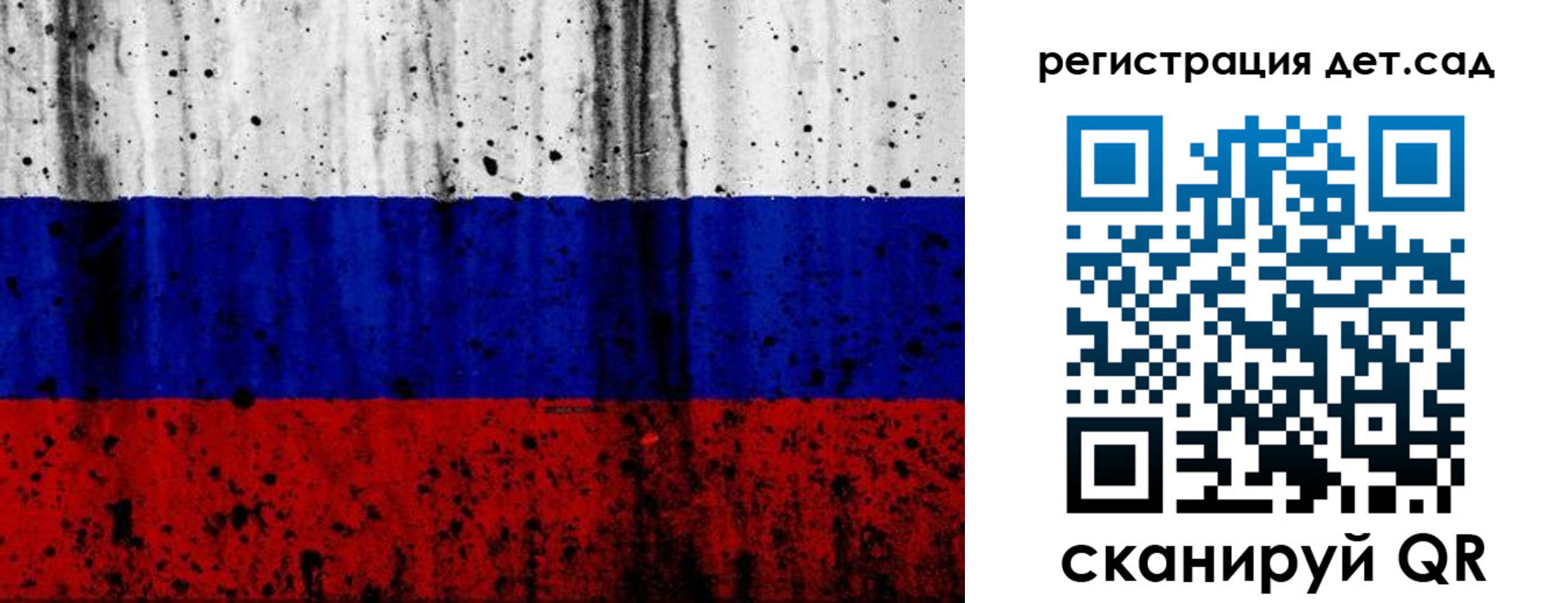 временная регистрация для всех в Вязьме