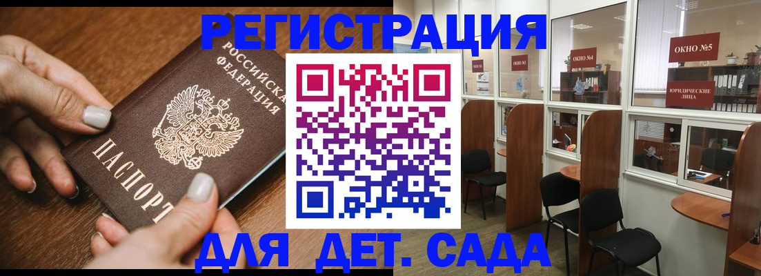 миграционный учет в Вязьме